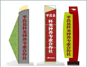 导向牌指示牌导示牌