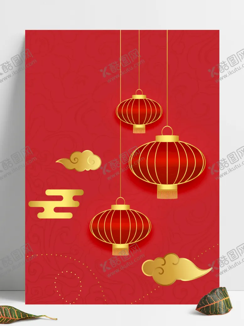 编号：59248609160007008023【酷图网】源文件下载-祥云灯笼喜庆浪花