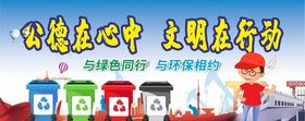 创建文明城市