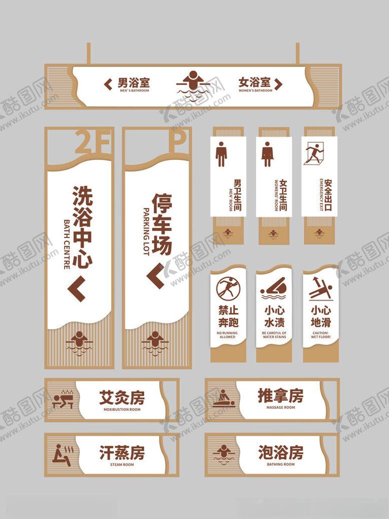 编号：37494309271945397183【酷图网】源文件下载-中式导视系统设计展示