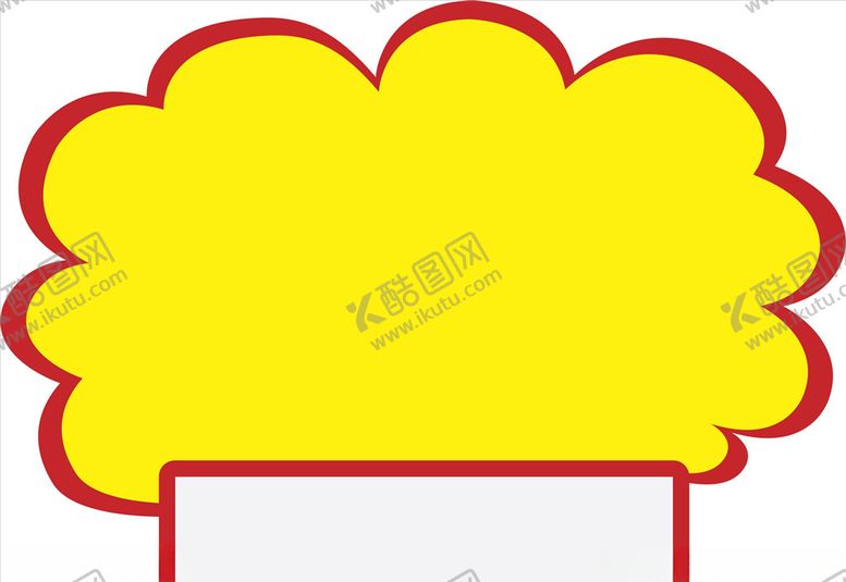 编号：57100010020254501230【酷图网】源文件下载-爆炸贴