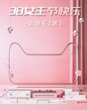 情人节甜蜜开心促销吊旗