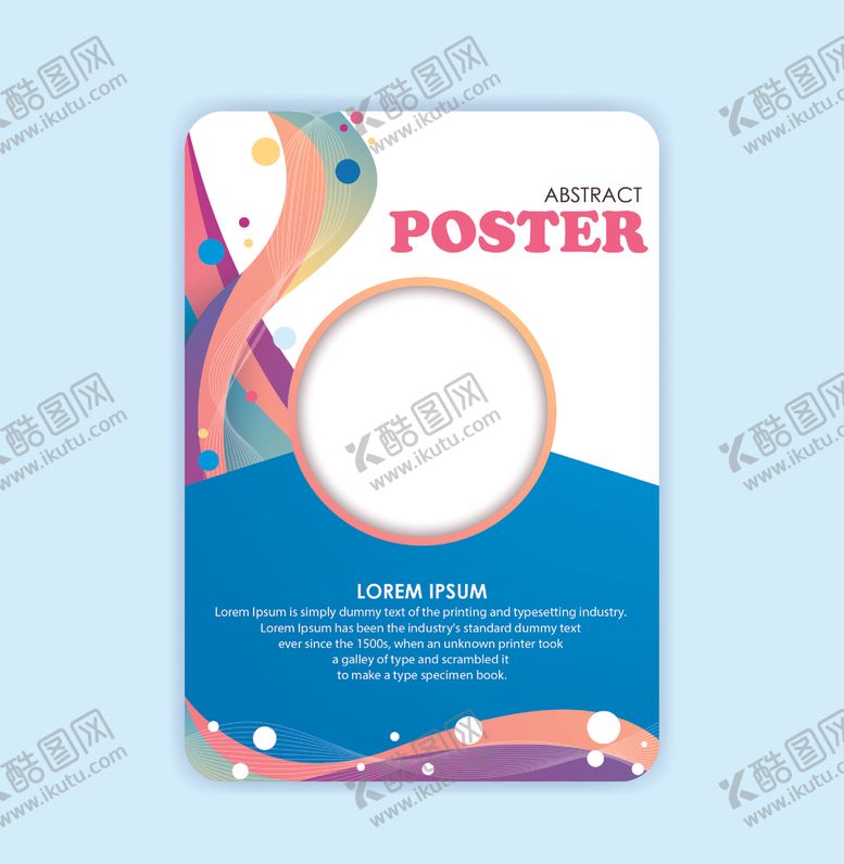 编号：16823909251230159745【酷图网】源文件下载-时尚DM宣传单