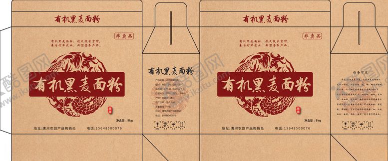 编号：71405710020255528726【酷图网】源文件下载-荞麦面包装设计