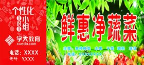 学大教育门头
