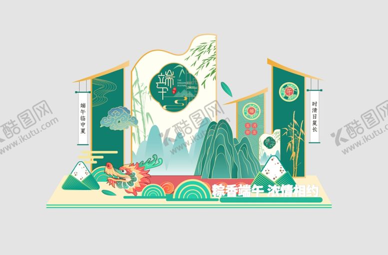编号：14671609141924141994【酷图网】源文件下载-春夏活动美陈布置物料矢量图