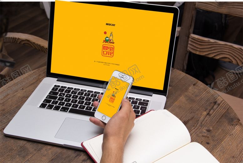 编号：71891510291550104618【酷图网】源文件下载-电脑样机