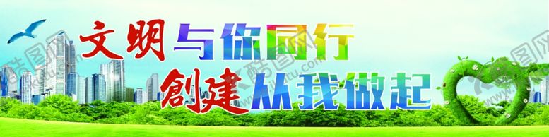 编号：81547104181121376736【酷图网】源文件下载-公益广告