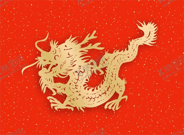 编号：54269010090235295962【酷图网】源文件下载-龙剪纸