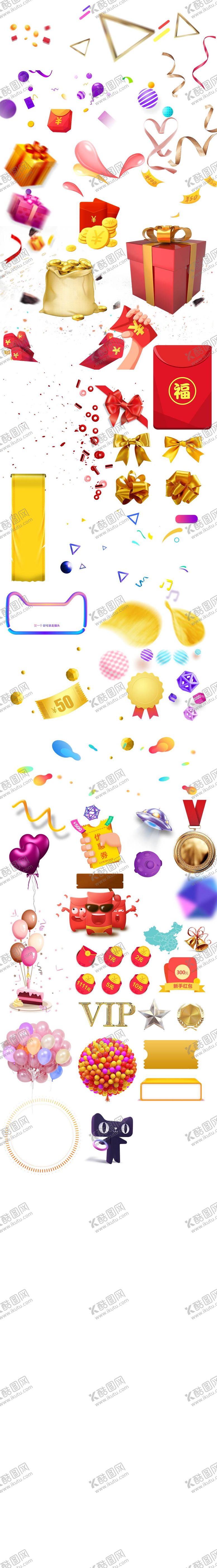 编号：79041110160624134685【酷图网】源文件下载-素材标签大全