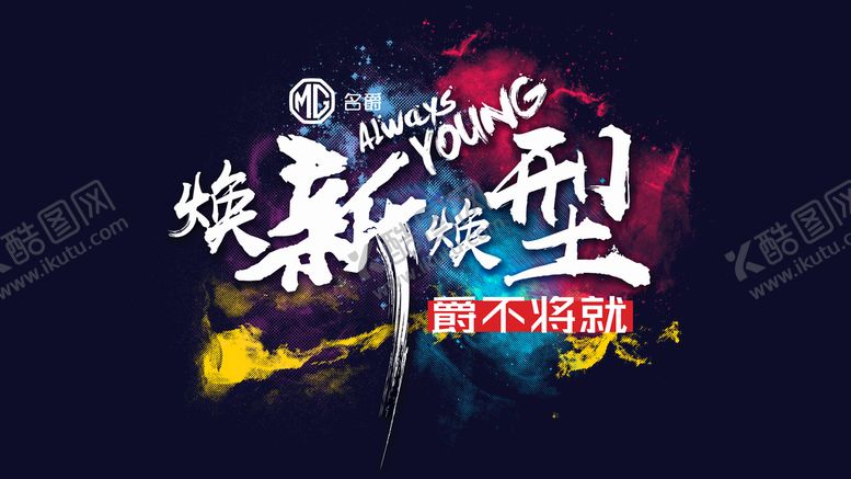 编号：62059309151938184862【酷图网】源文件下载-展厅升级主背景