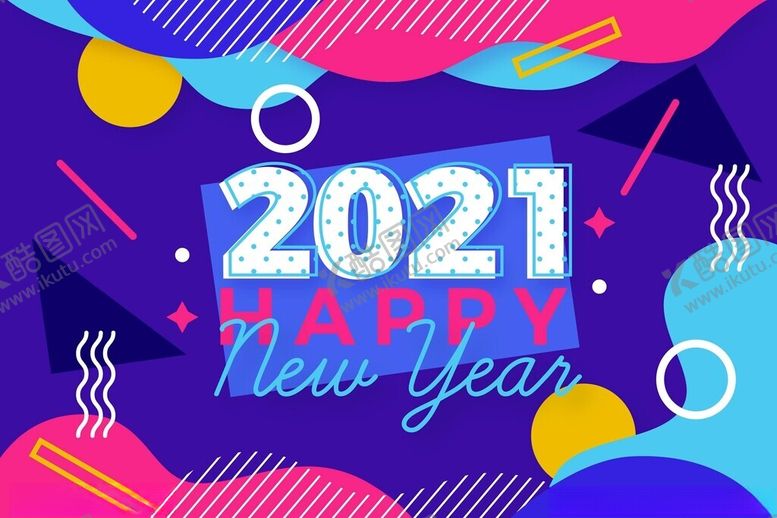 编号：14529404010027459877【酷图网】源文件下载-新年欢乐背景图