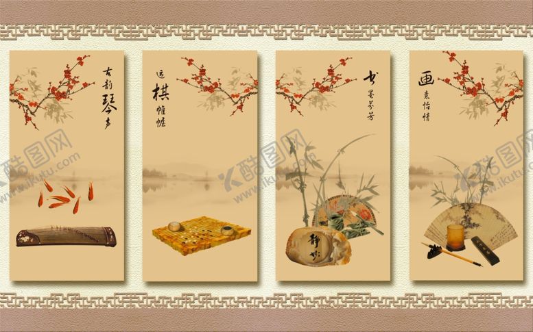 编号：14271106250941171525【酷图网】源文件下载-四条屏