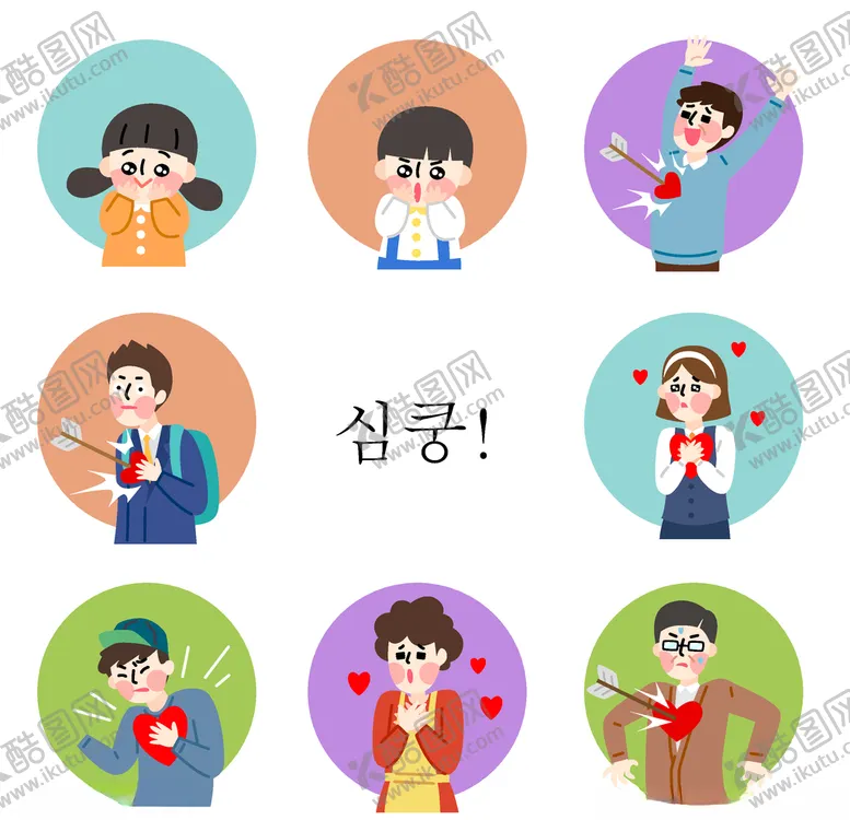 编号：11712307030629415481【酷图网】源文件下载-卡通爱情