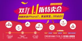 汉密尔顿整形医院广告
