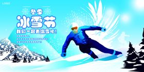 原创极限运动街舞海报源文件分享
