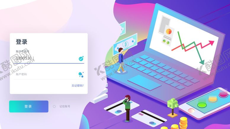 编号：16063610220010555123【酷图网】源文件下载-网页注册页面