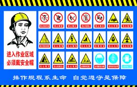 工程图