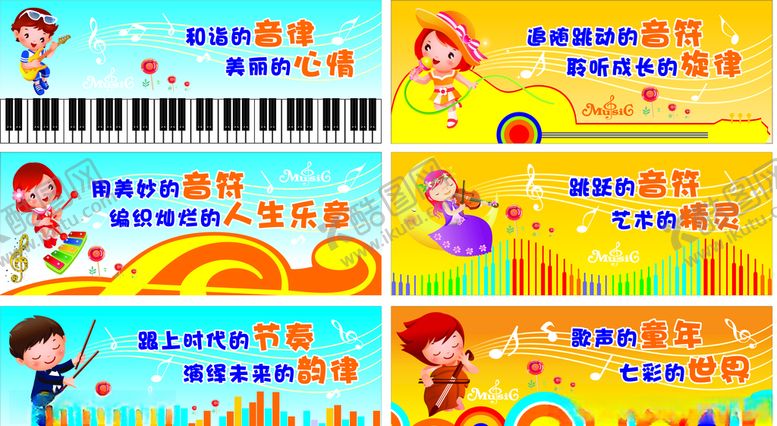 编号：23818307131324155994【酷图网】源文件下载-广告
