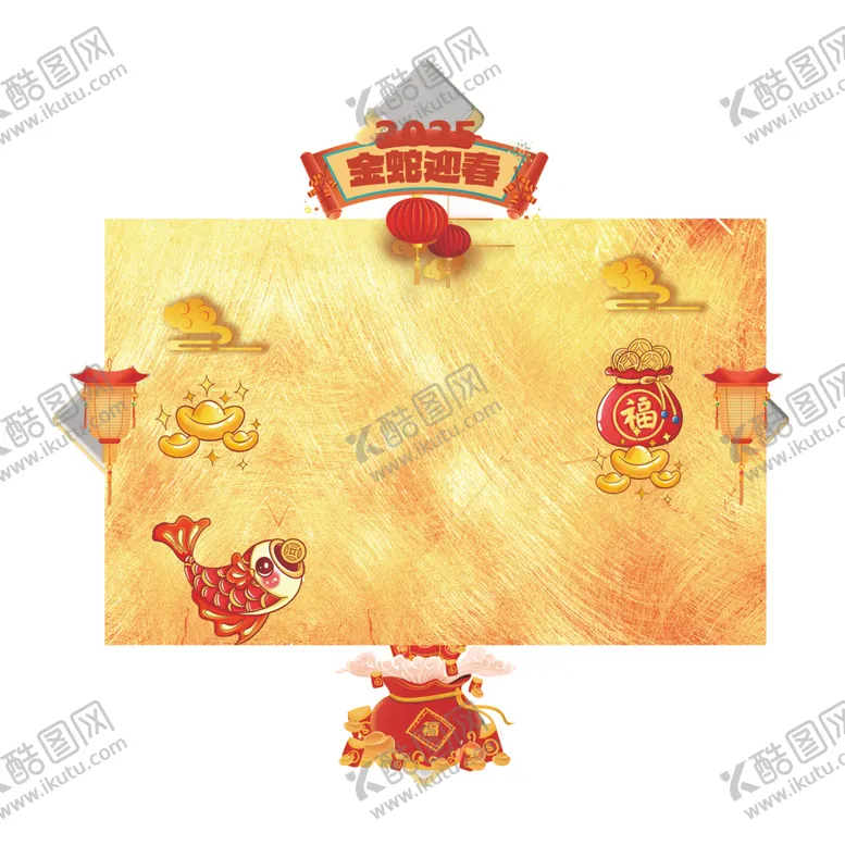 编号：71347402270123434595【酷图网】源文件下载-福字