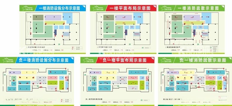 编号：19824711240726596914【酷图网】源文件下载-超市疏散图消防图平面图