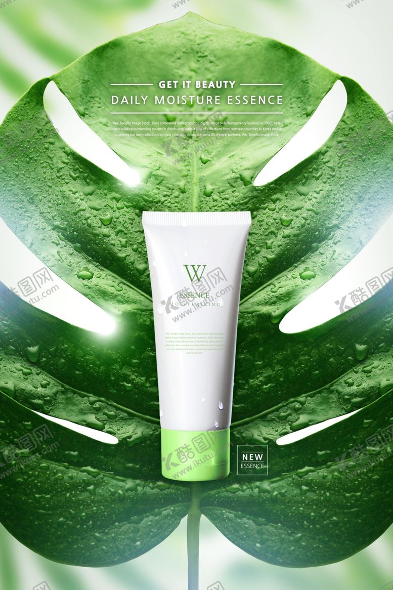 编号：87848409260201334056【酷图网】源文件下载-化妆品广告