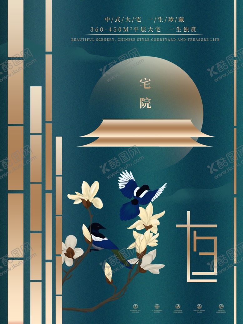 编号：29936810081806425213【酷图网】源文件下载-七夕海报图片