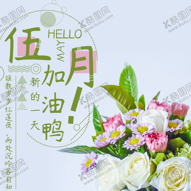 编号：41692210200137315883【酷图网】源文件下载-手机壁纸