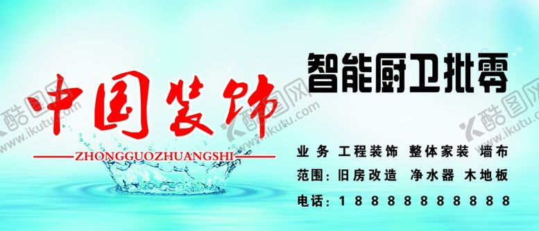 编号：36906707022050297112【酷图网】源文件下载-门头