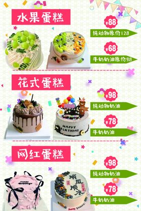 美味饺子多样馅料展示