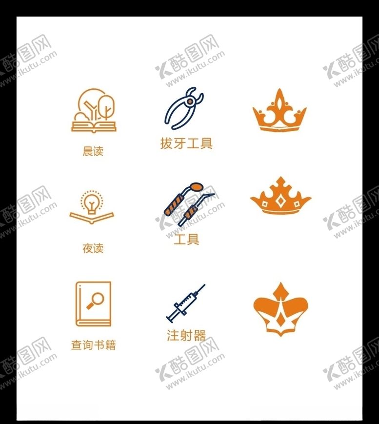 编号：43996305131748471295【酷图网】源文件下载-LOGO标识