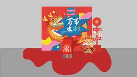 新年抽签美陈