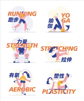 健身房主题人物插画文化墙