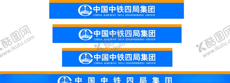 编号：52864604270426108518【酷图网】源文件下载-腰线