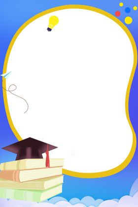 卡通背景学校国学素材学校异形国学展板