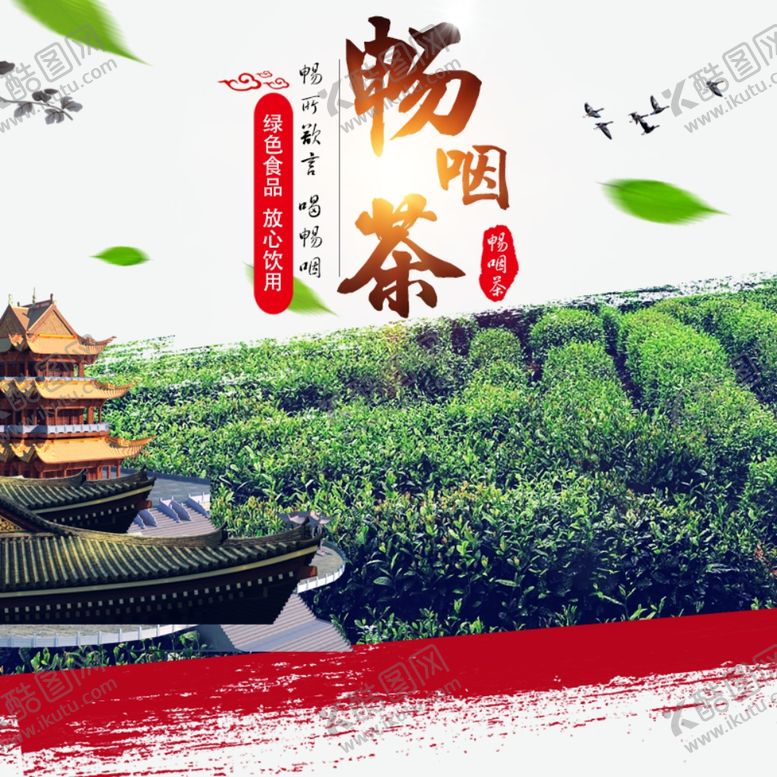 编号：56823510152331528482【酷图网】源文件下载-食品主图