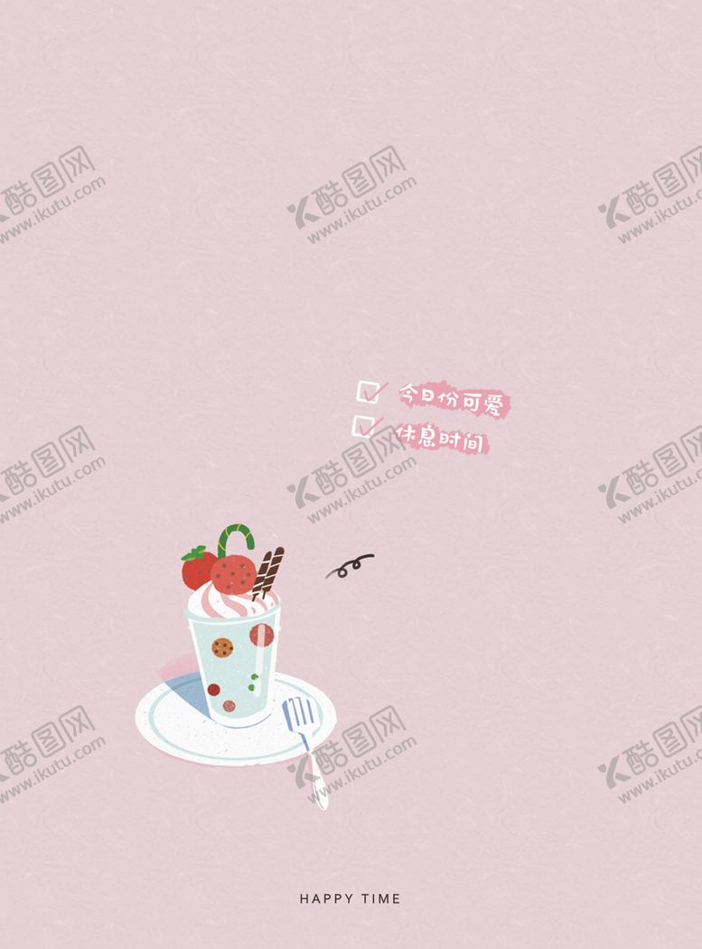 编号：46062109270327205817【酷图网】源文件下载-下午茶