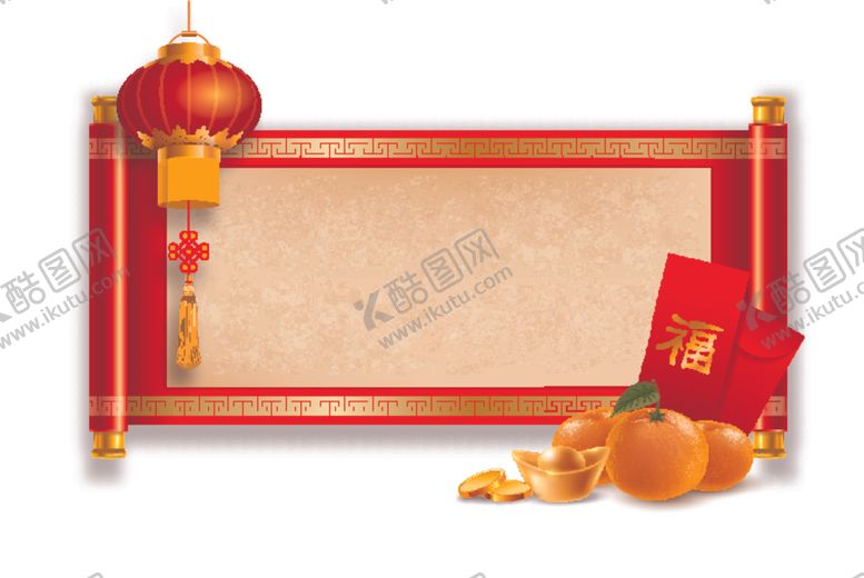 编号：51572706142210153531【酷图网】源文件下载-新年快乐