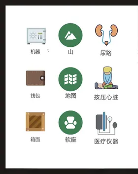LOGO标识广告志符创意志