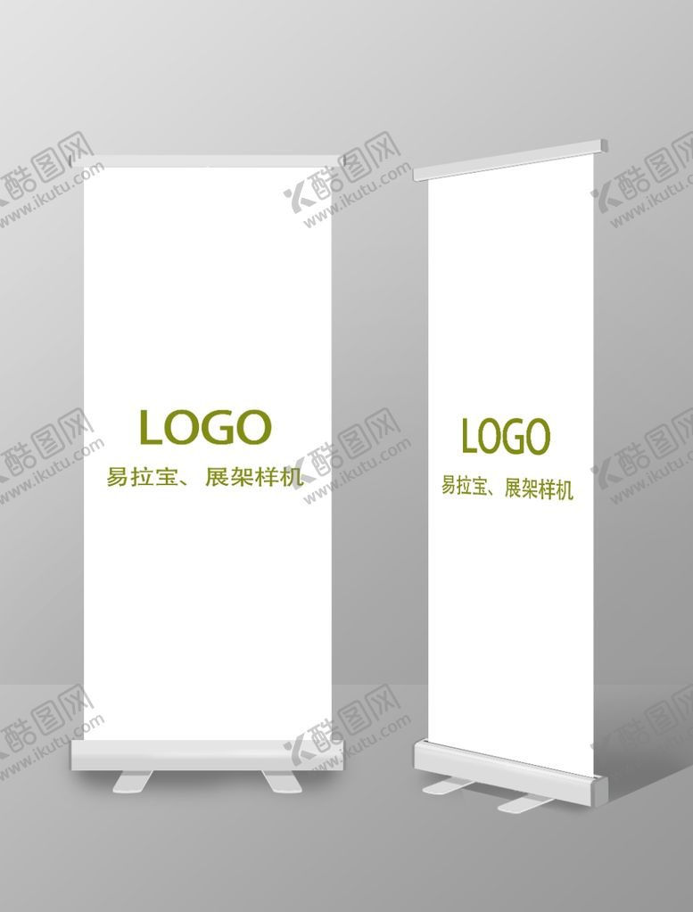 编号：18846011011627161999【酷图网】源文件下载-展架样机