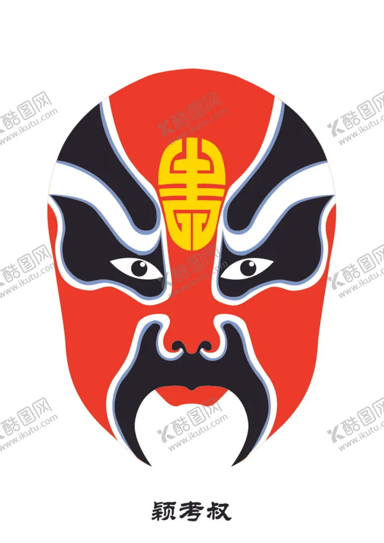 编号：40990401131057534162【酷图网】源文件下载-颍考叔 脸谱 京剧