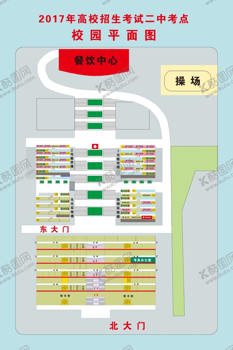 编号：30483809250313485911【酷图网】源文件下载-校园平面示意图