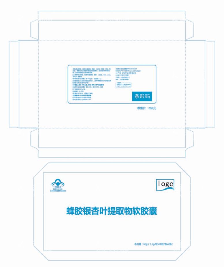 编号：70513111271220202131【酷图网】源文件下载-精装盒顶盖板面纸