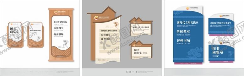 编号：51421609120120162357【酷图网】源文件下载-中式边框科室牌样式仿古门牌