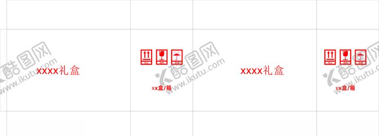 编号：35633605091105335718【酷图网】源文件下载-定制礼盒