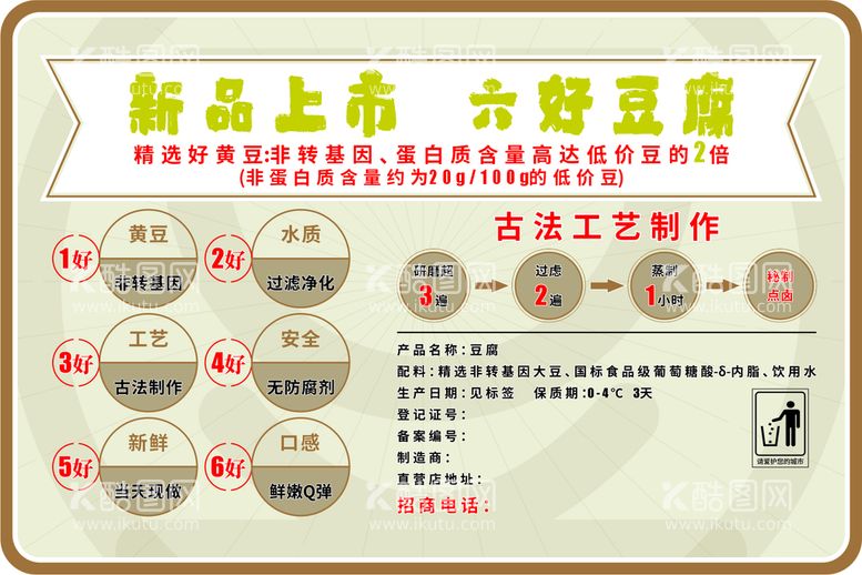 编号：19183301290526377249【酷图网】源文件下载-便签纸