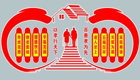 敬老院院民守则