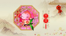 新年素材