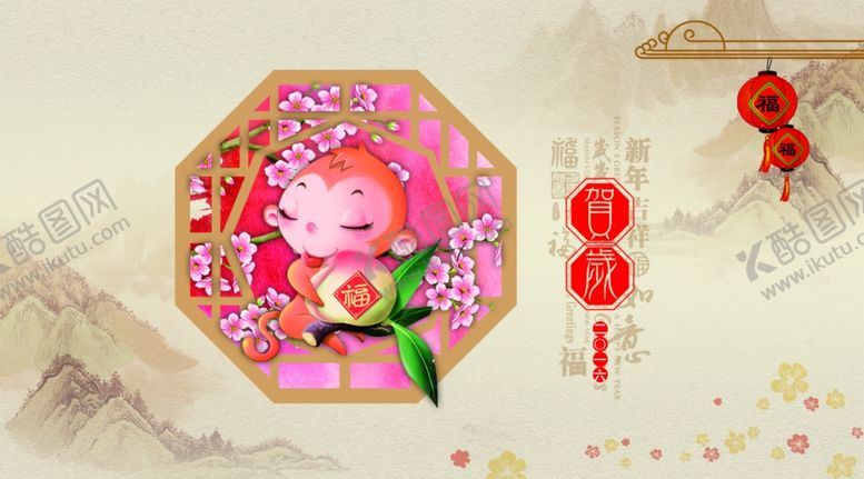 编号：23024605090627302720【酷图网】源文件下载-新年素材