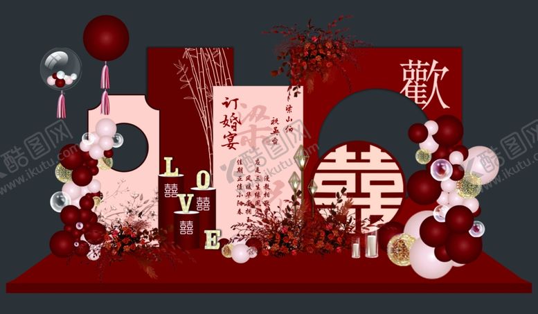 编号：17214602230547317093【酷图网】源文件下载-红色中式订婚宴